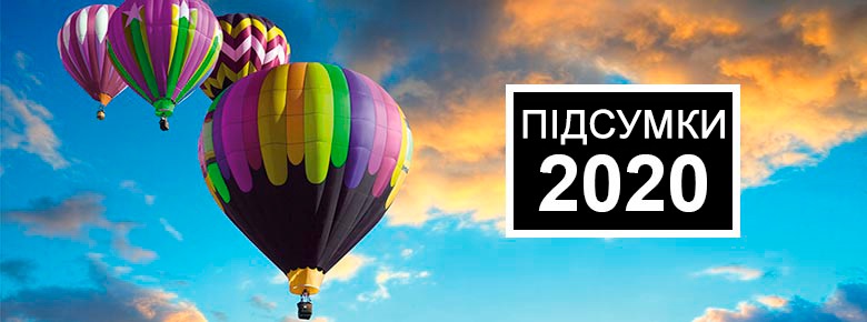 Журнал Insurance TOP провів XXI Щорічну Презентацію для топ-менеджерів страхового ринку і представив підсумки найбільших українських компаній ризикового страхування і страхування життя в розрізі видів страхування і регіонів України за 2020 рік.